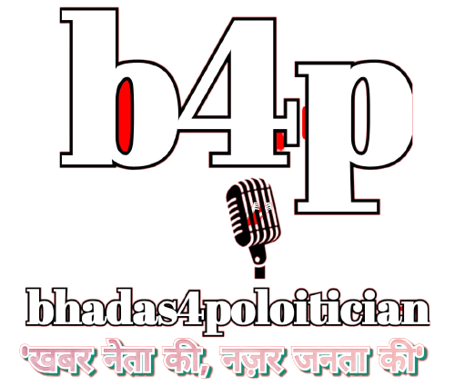 Bhadas 4 Politician